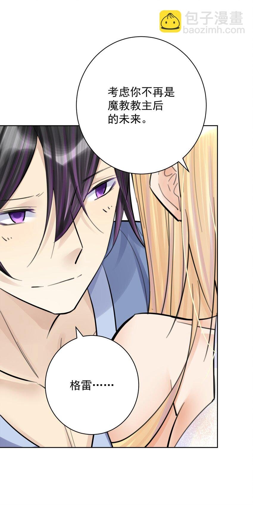 058 一起睡吧
