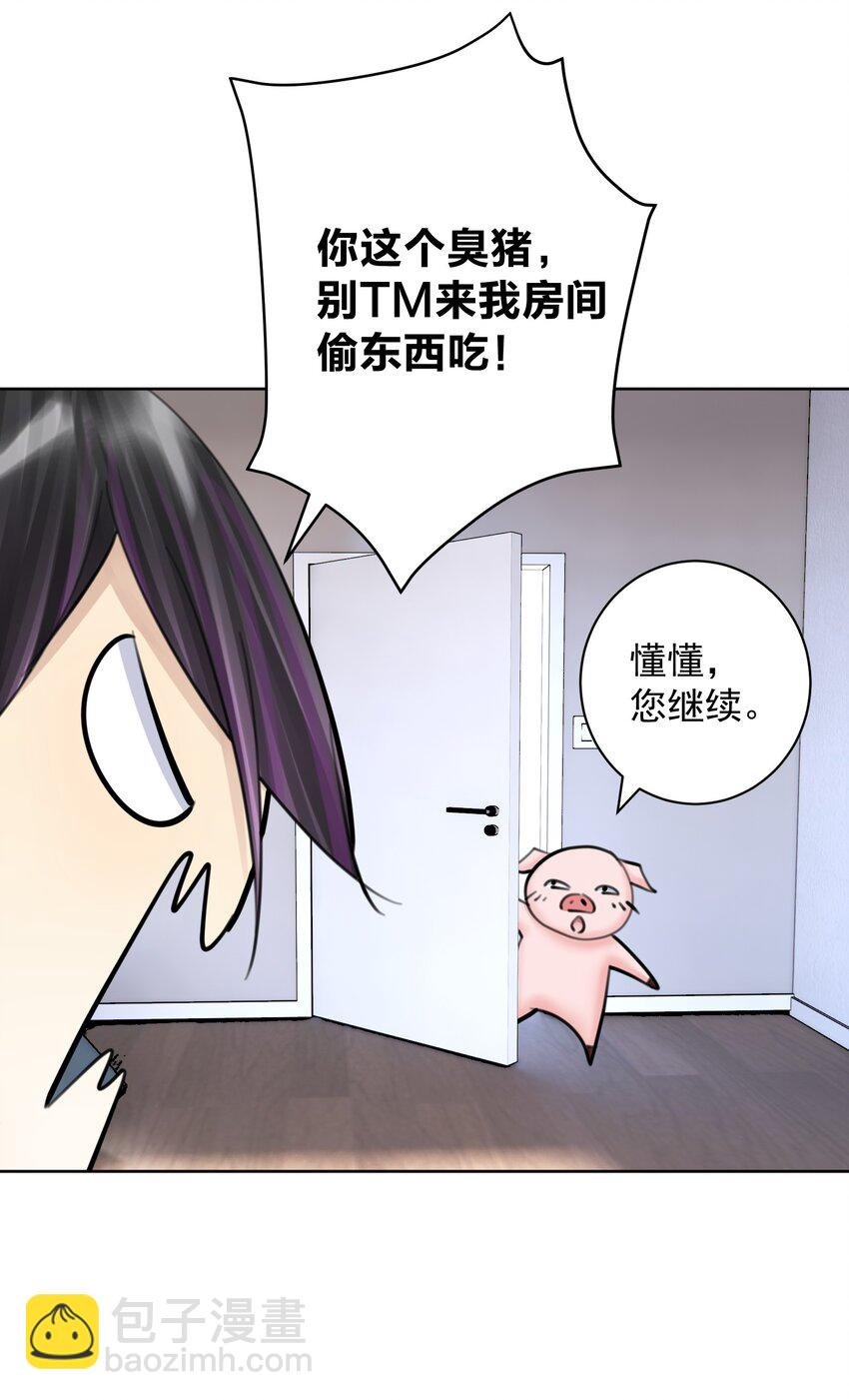 058 一起睡吧