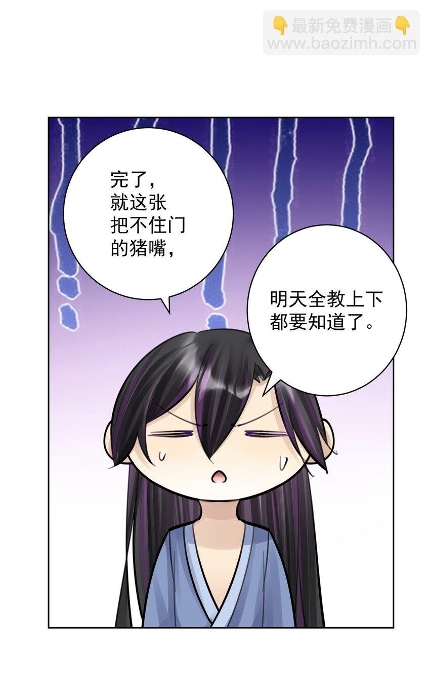 058 一起睡吧