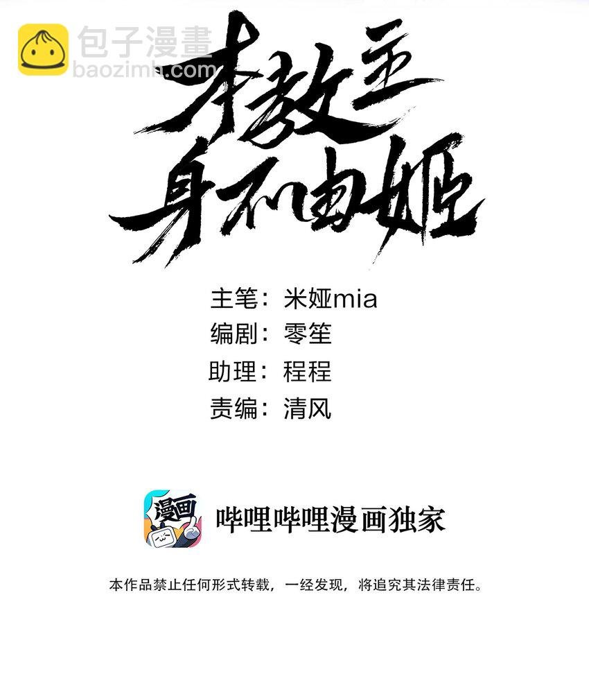 059 睡衣好看吗？