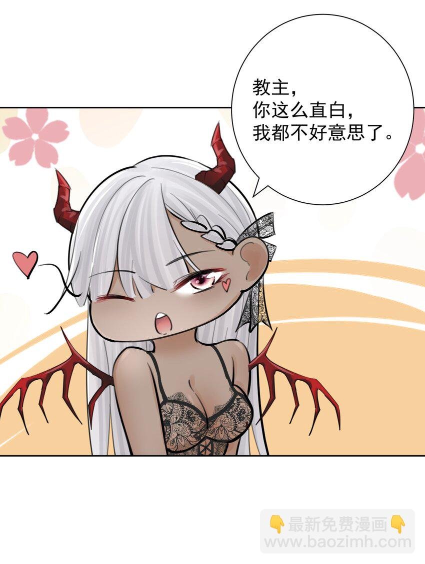 059 睡衣好看吗？