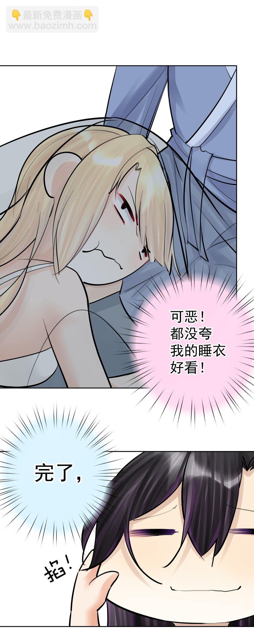 059 睡衣好看吗？