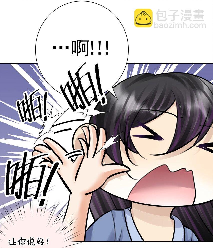 059 睡衣好看吗？