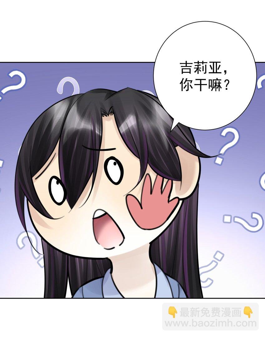 059 睡衣好看吗？