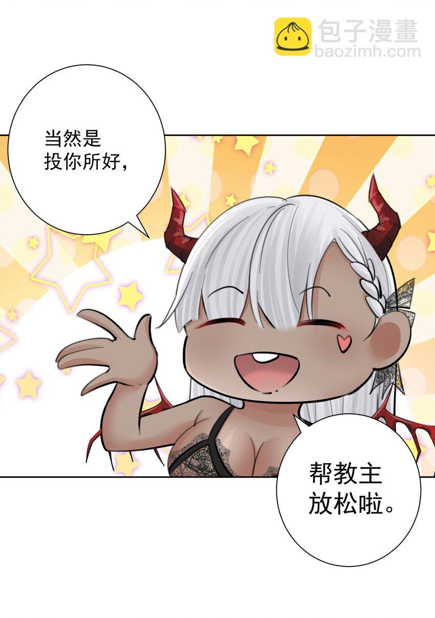 059 睡衣好看吗？