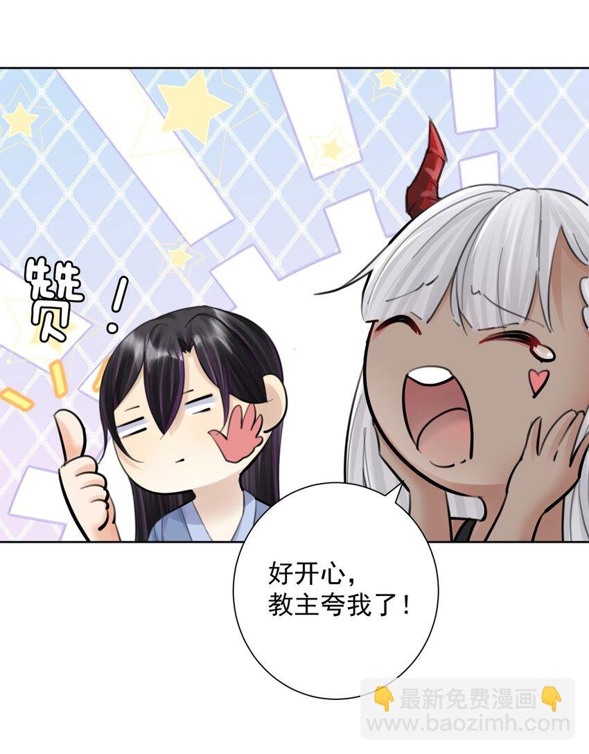 059 睡衣好看吗？