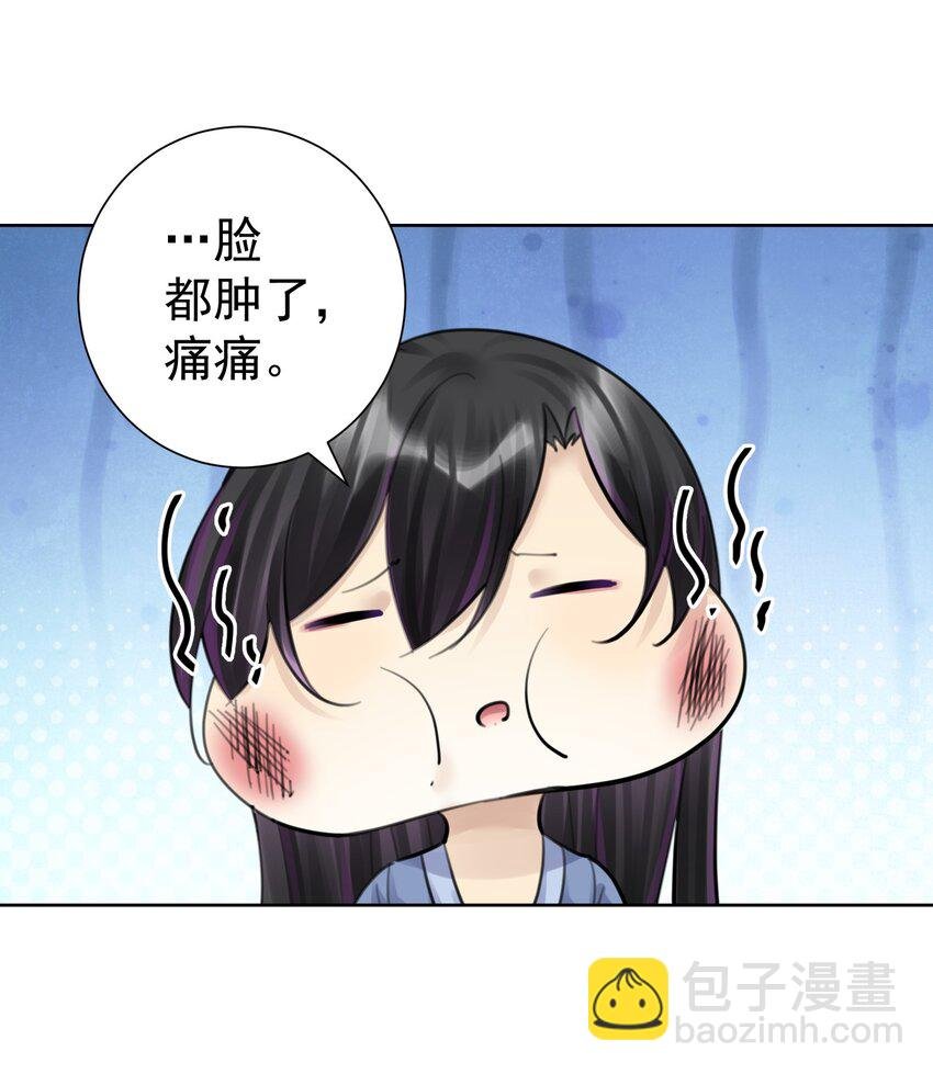 059 睡衣好看吗？