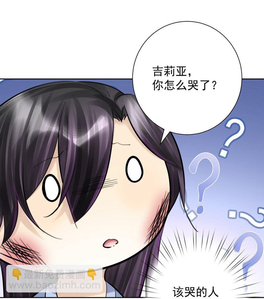 059 睡衣好看吗？