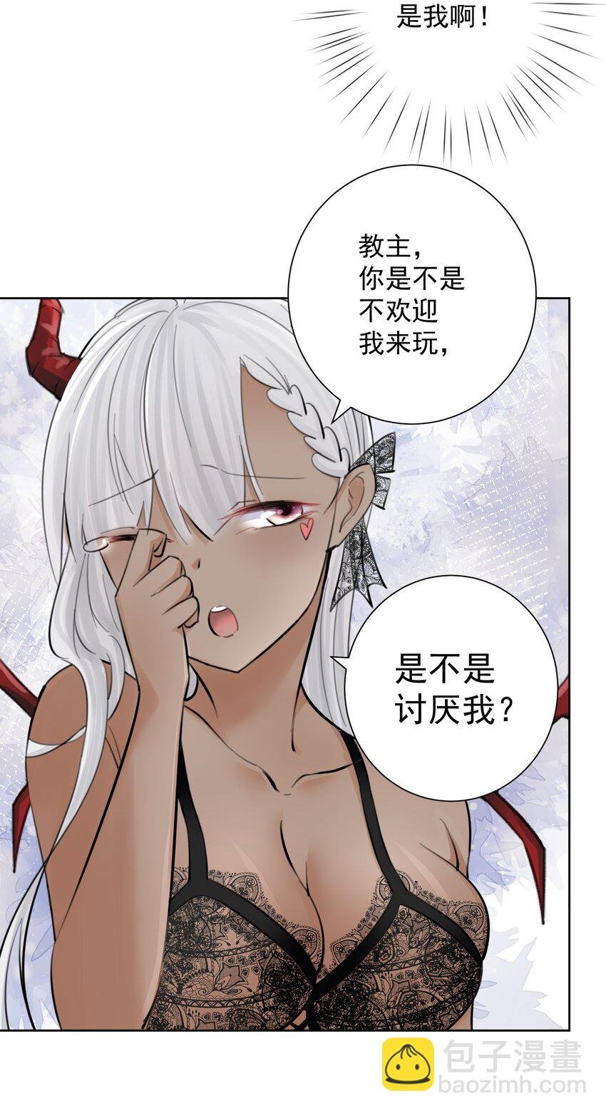 059 睡衣好看吗？