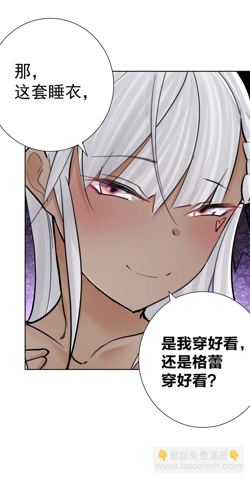 059 睡衣好看吗？
