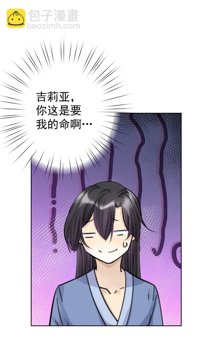 059 睡衣好看吗？