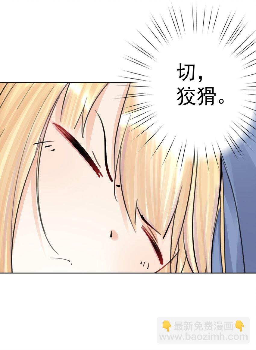 059 睡衣好看吗？
