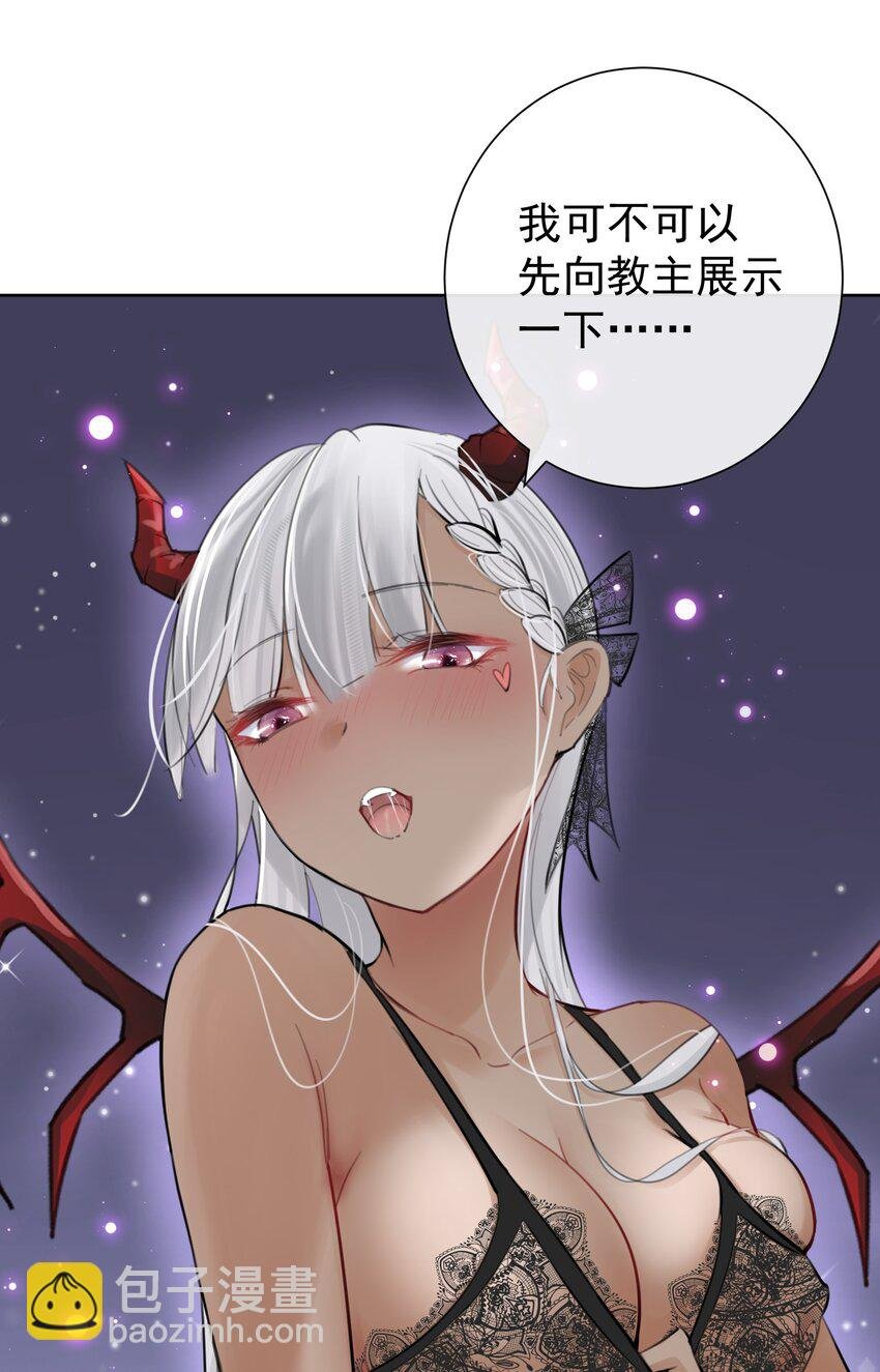 059 睡衣好看吗？