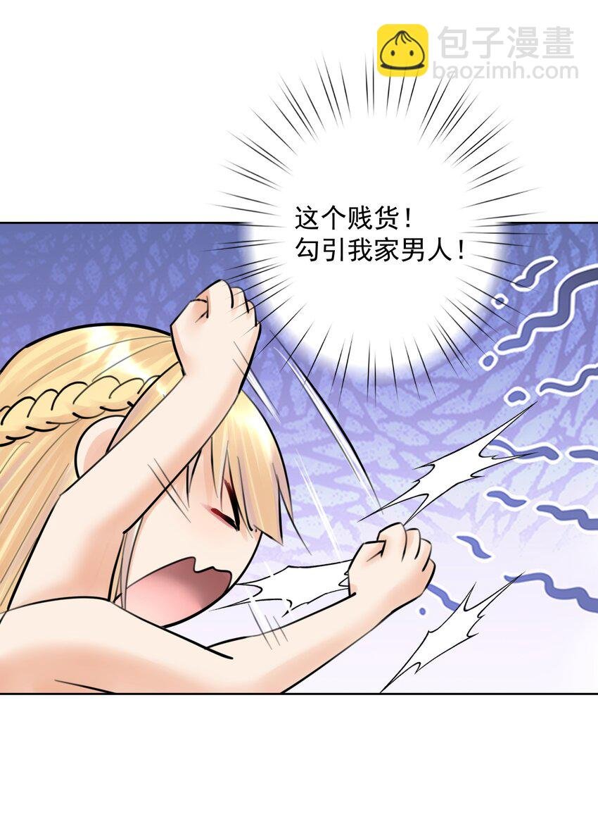 059 睡衣好看吗？