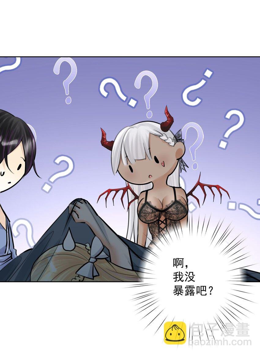 059 睡衣好看吗？