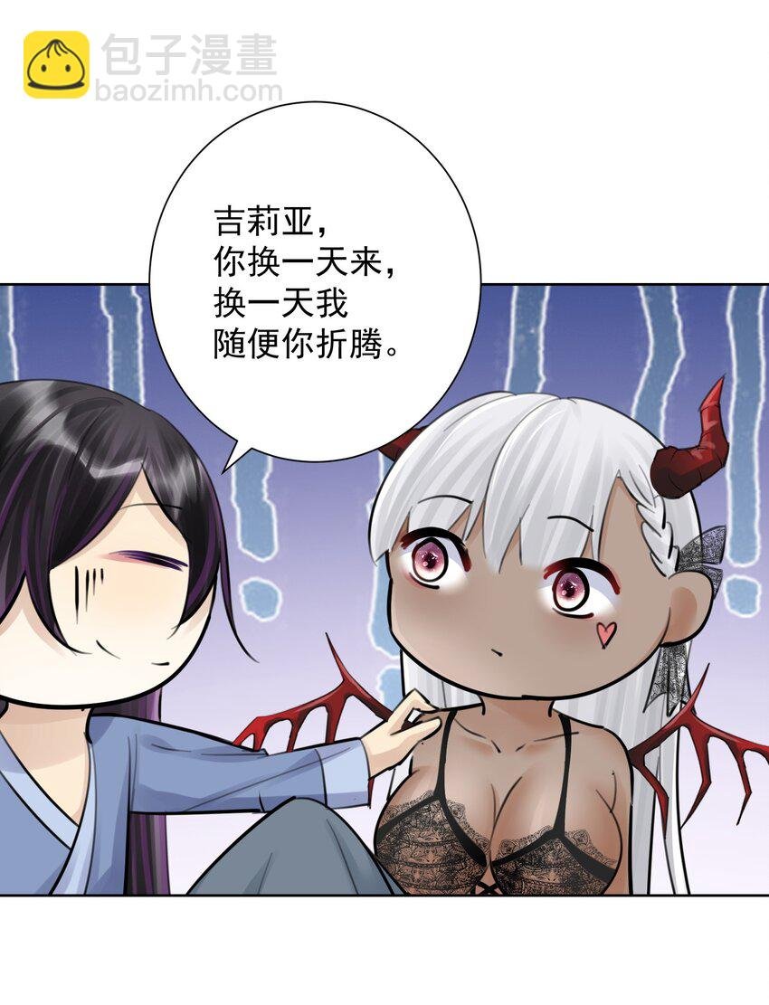 059 睡衣好看吗？