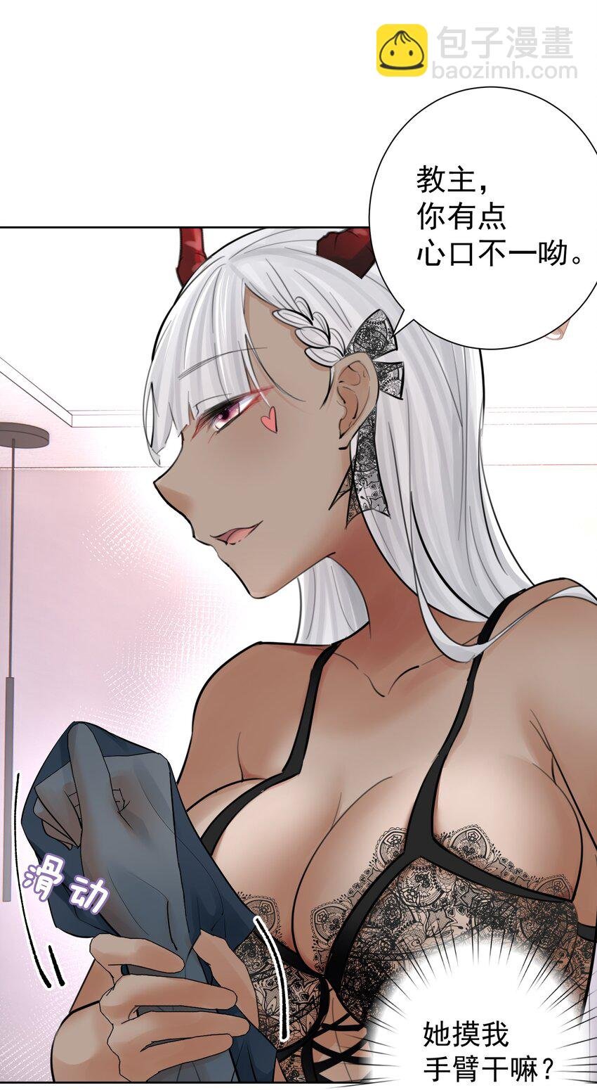 059 睡衣好看吗？