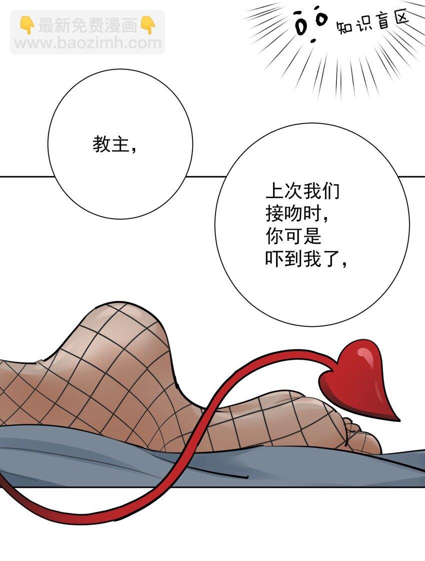 059 睡衣好看吗？