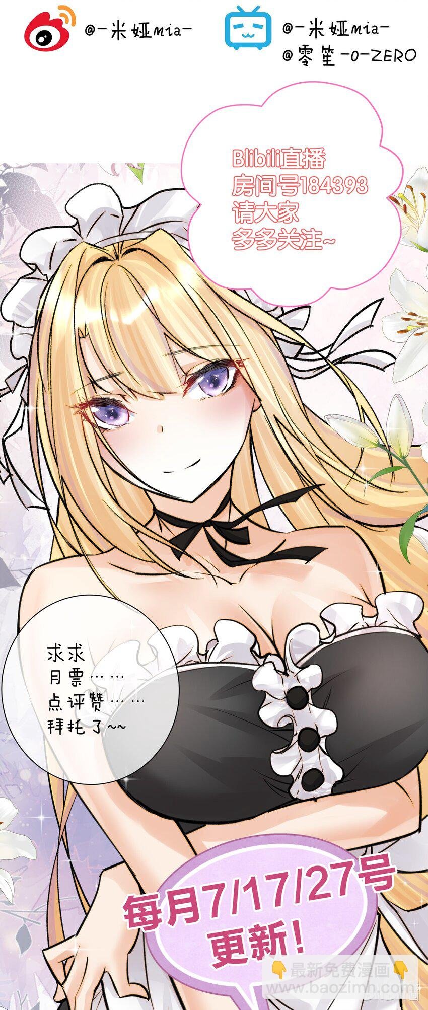 059 睡衣好看吗？