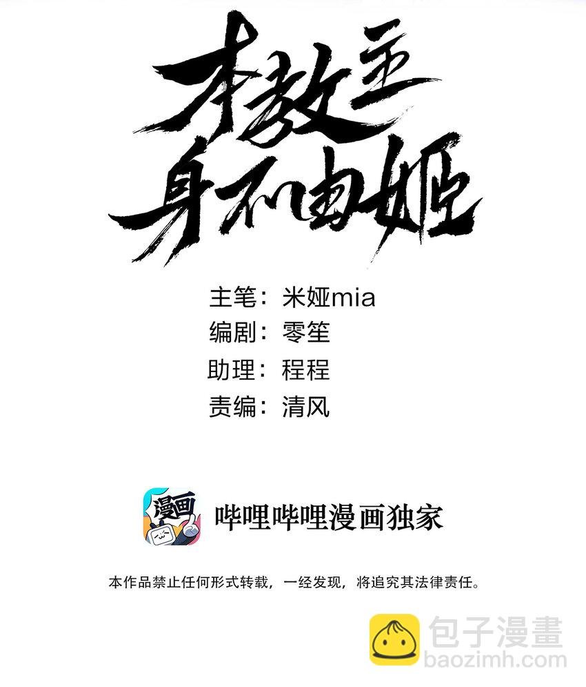 060 龙母降临