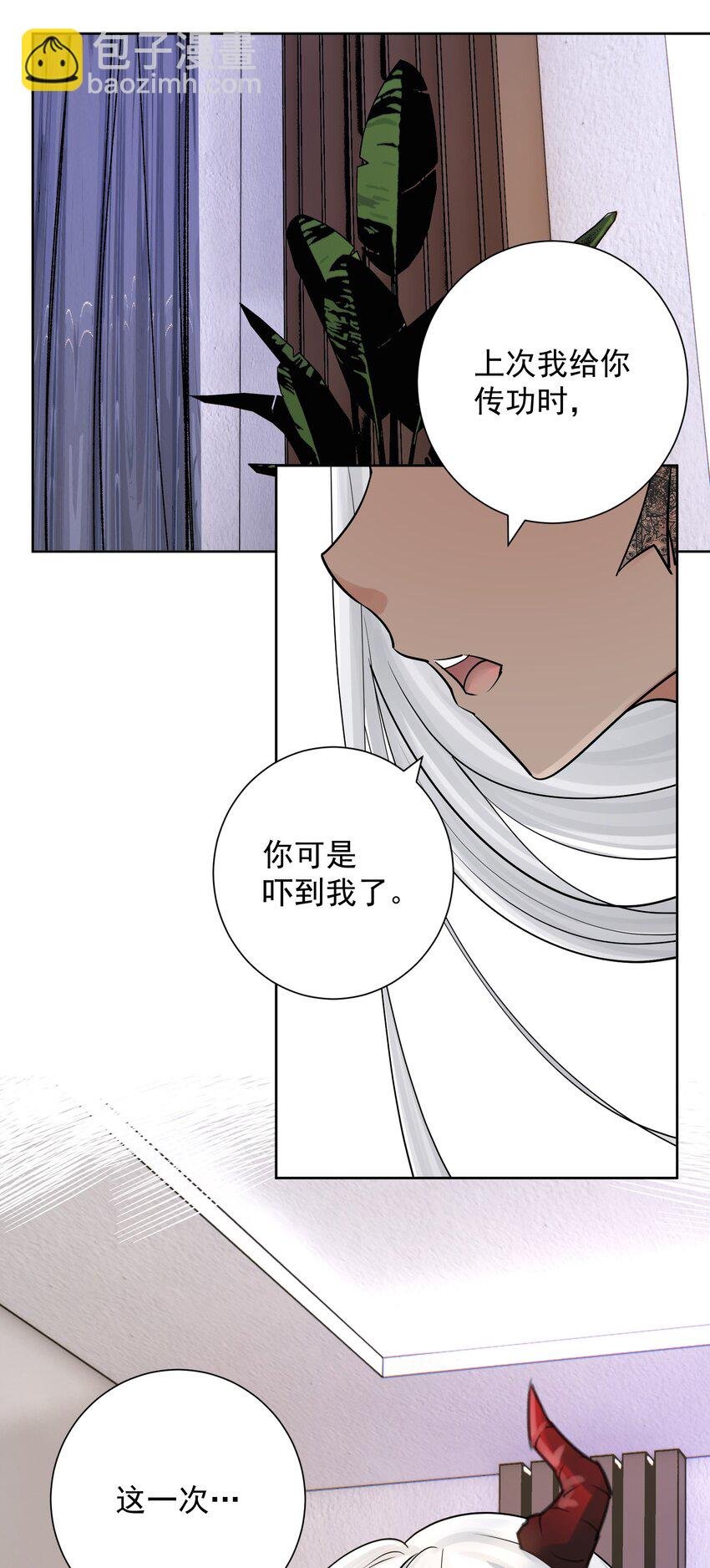060 龙母降临