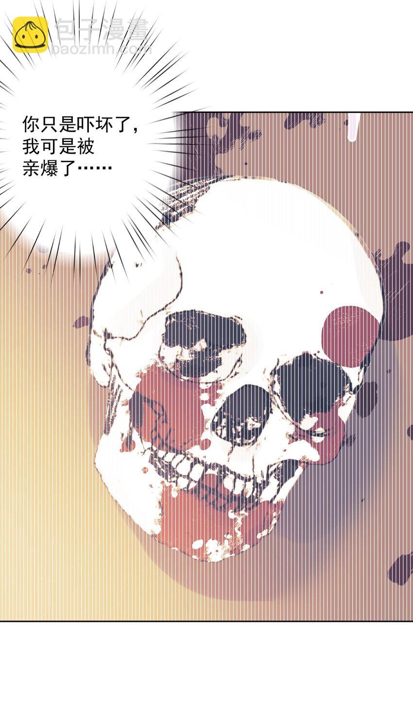 060 龙母降临