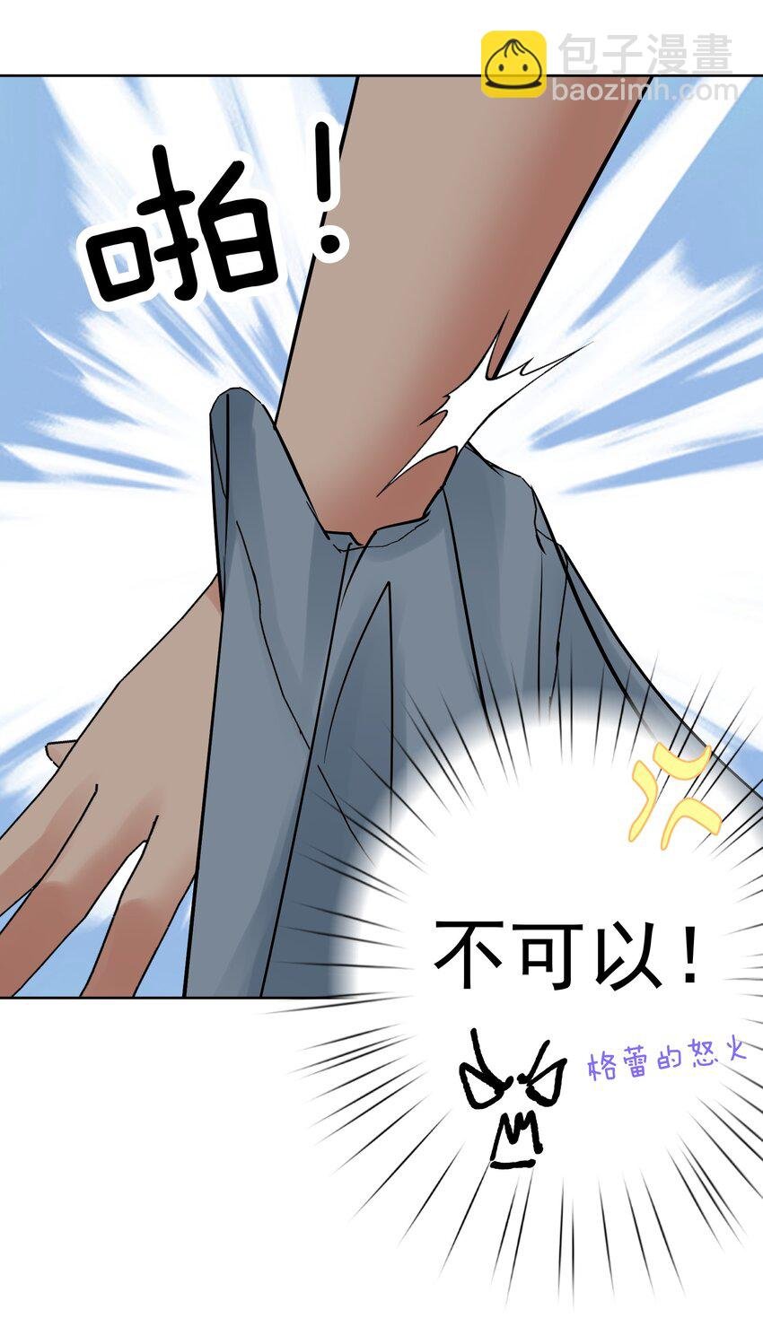 060 龙母降临