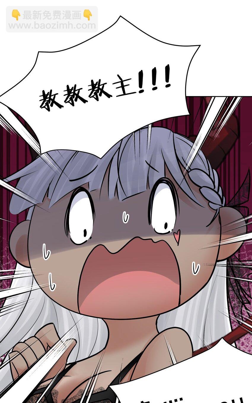 060 龙母降临