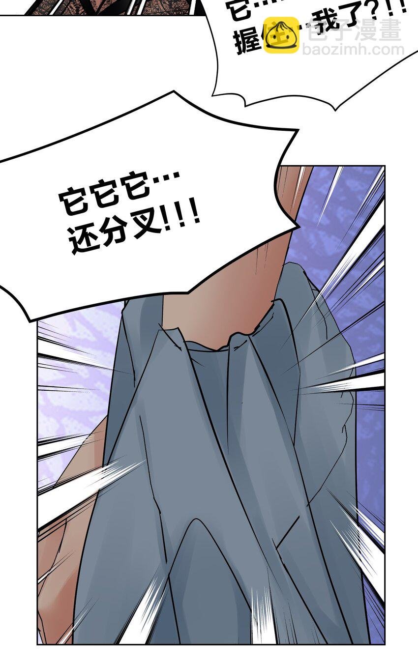 060 龙母降临
