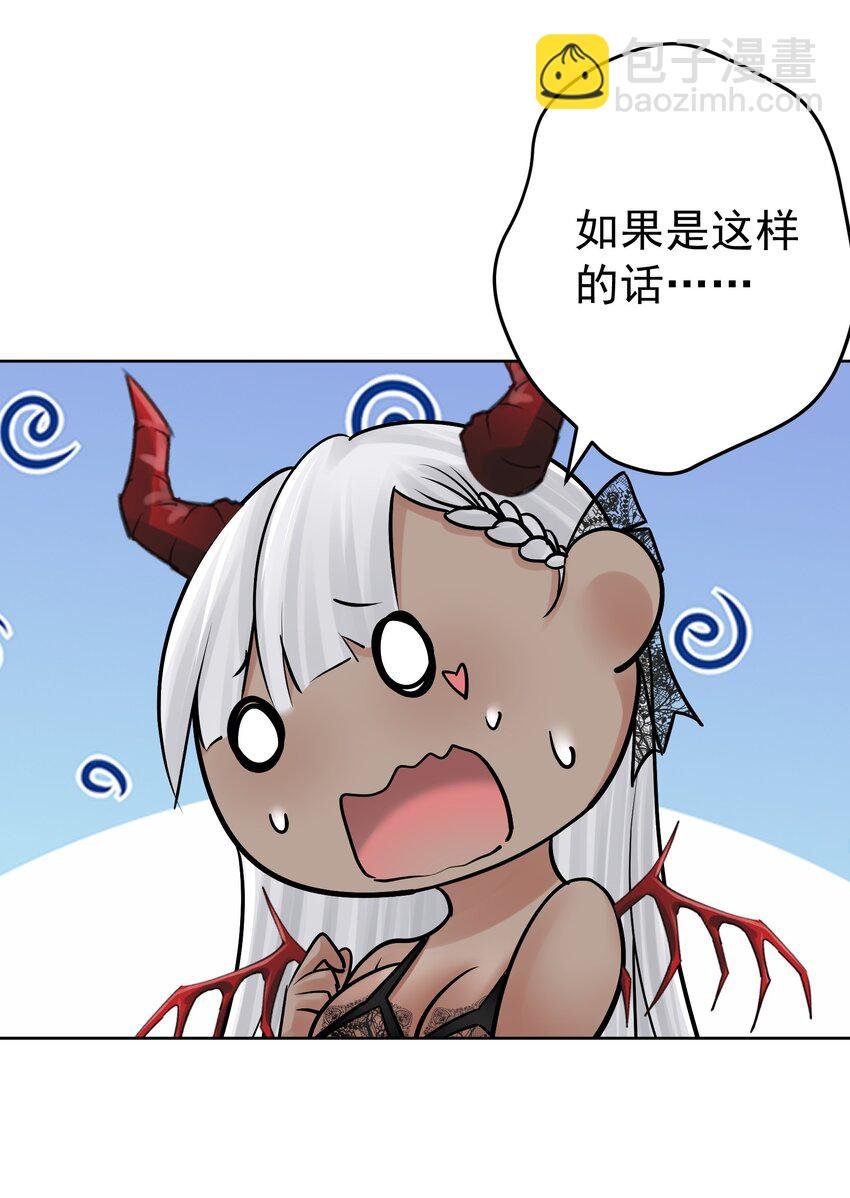 060 龙母降临