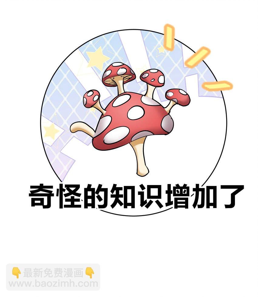 060 龙母降临