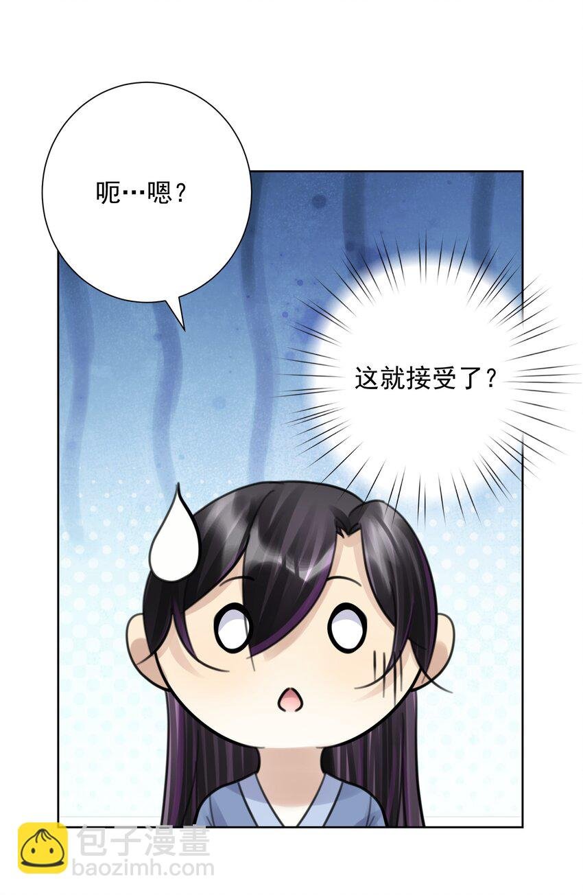 060 龙母降临