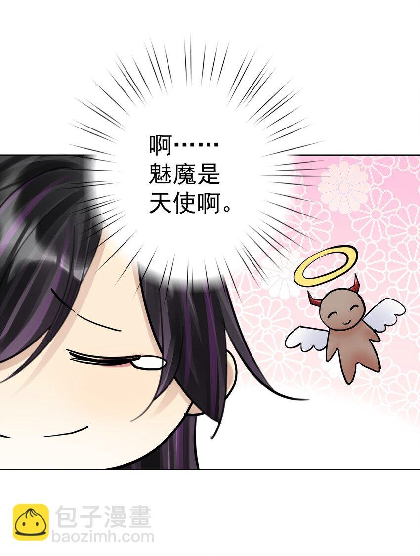 060 龙母降临