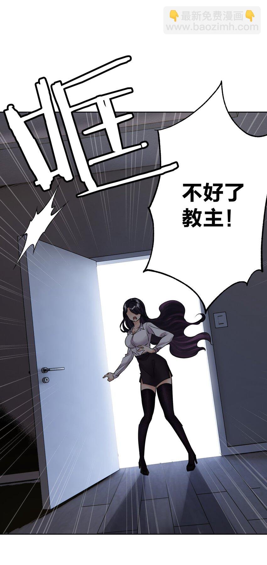 060 龙母降临