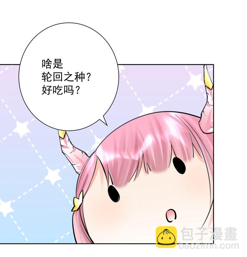 060 龙母降临