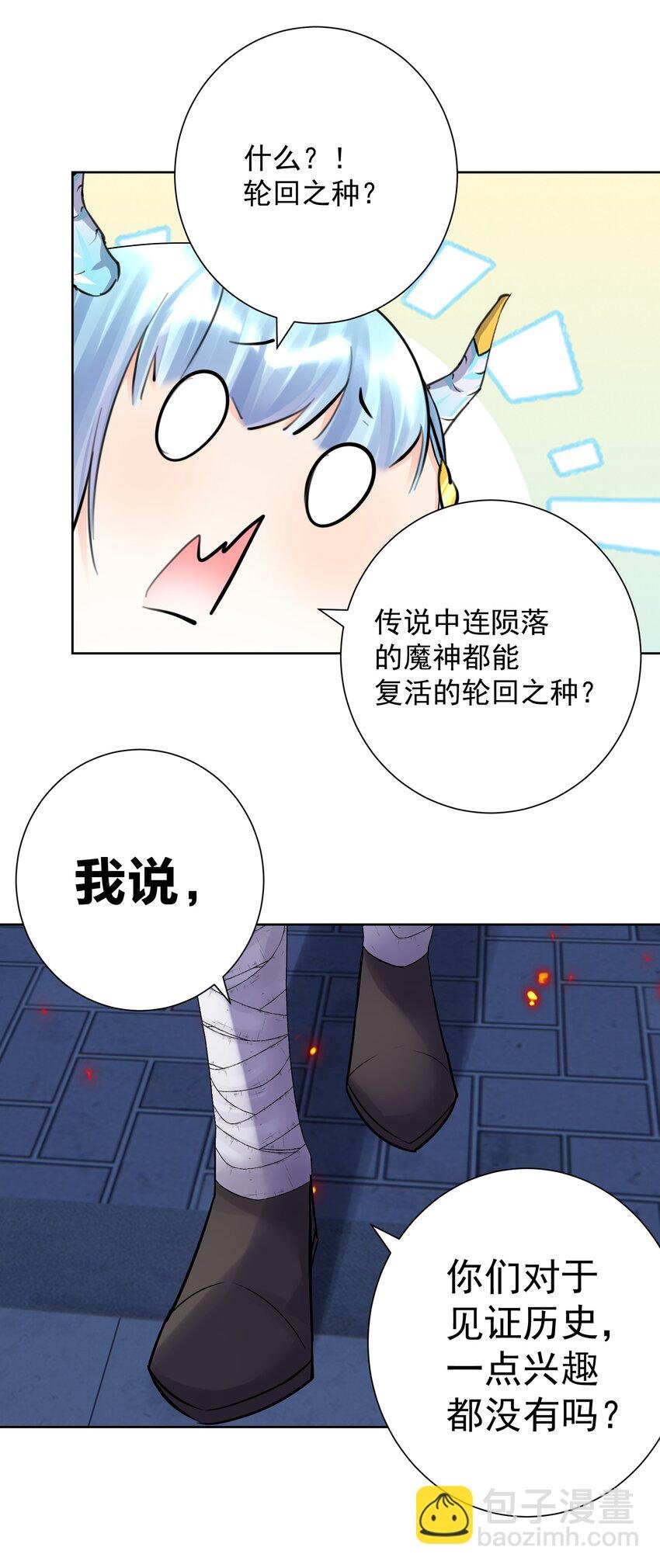 060 龙母降临