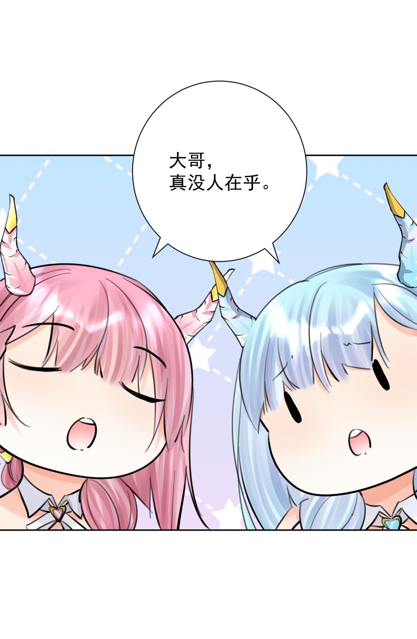 060 龙母降临