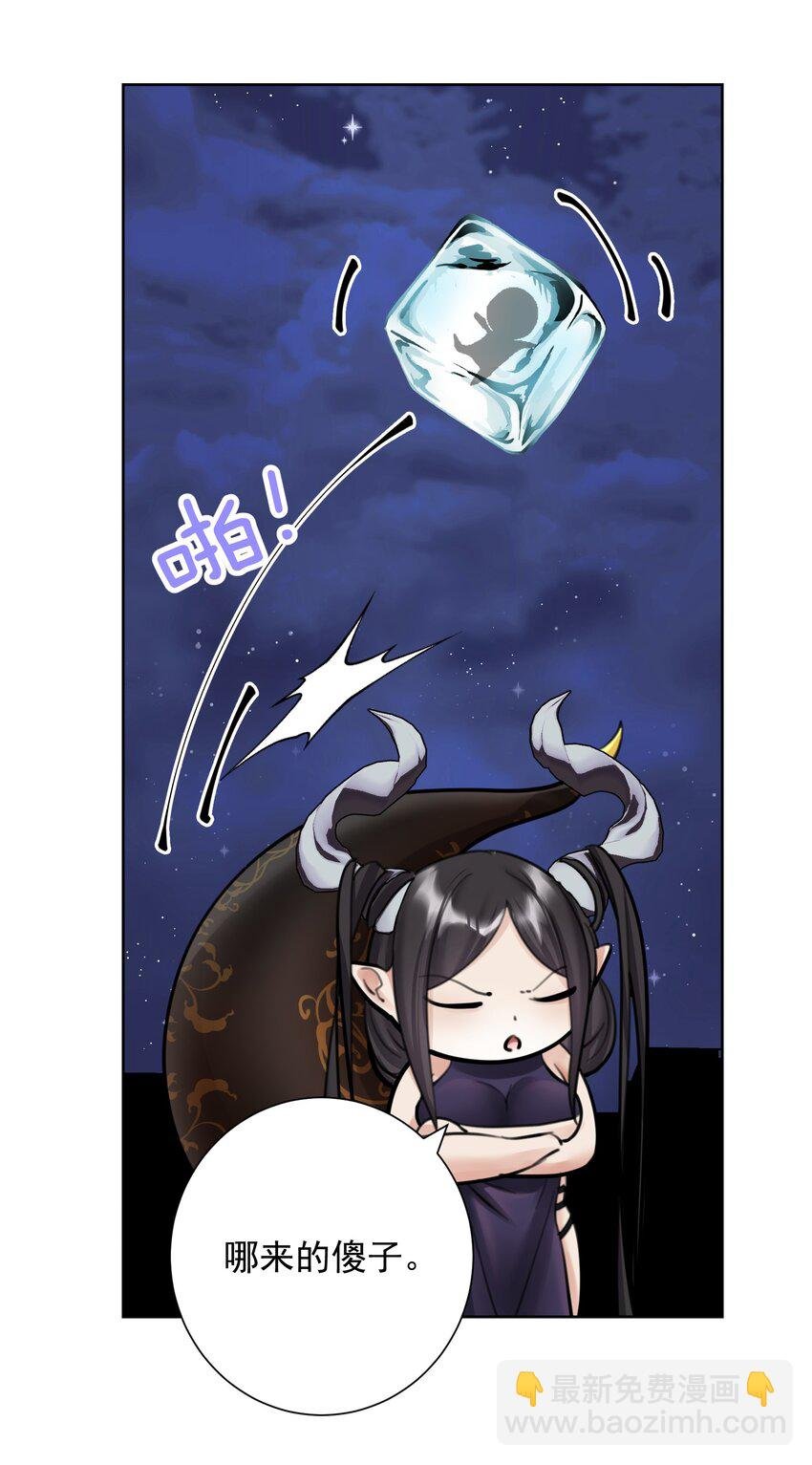 060 龙母降临