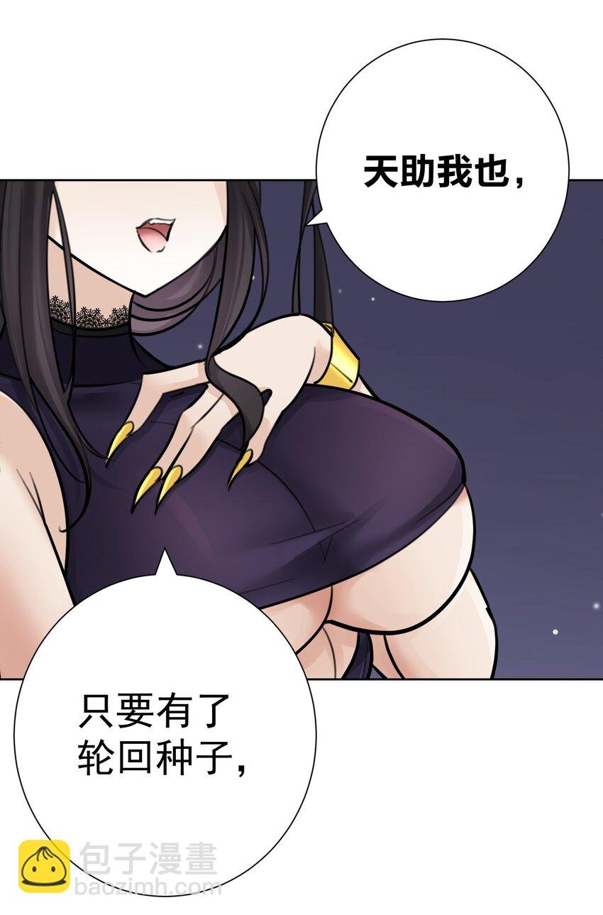 060 龙母降临