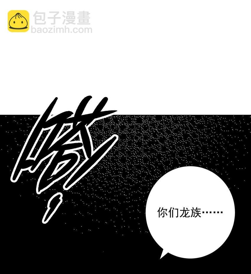 061 教主VS龙母