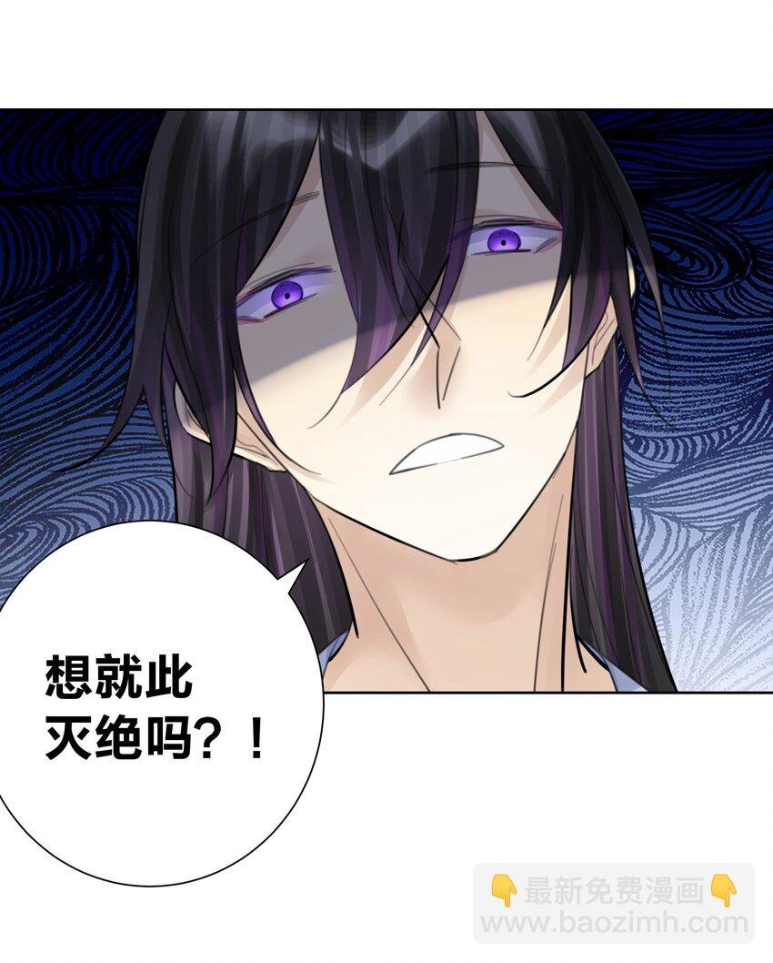 061 教主VS龙母