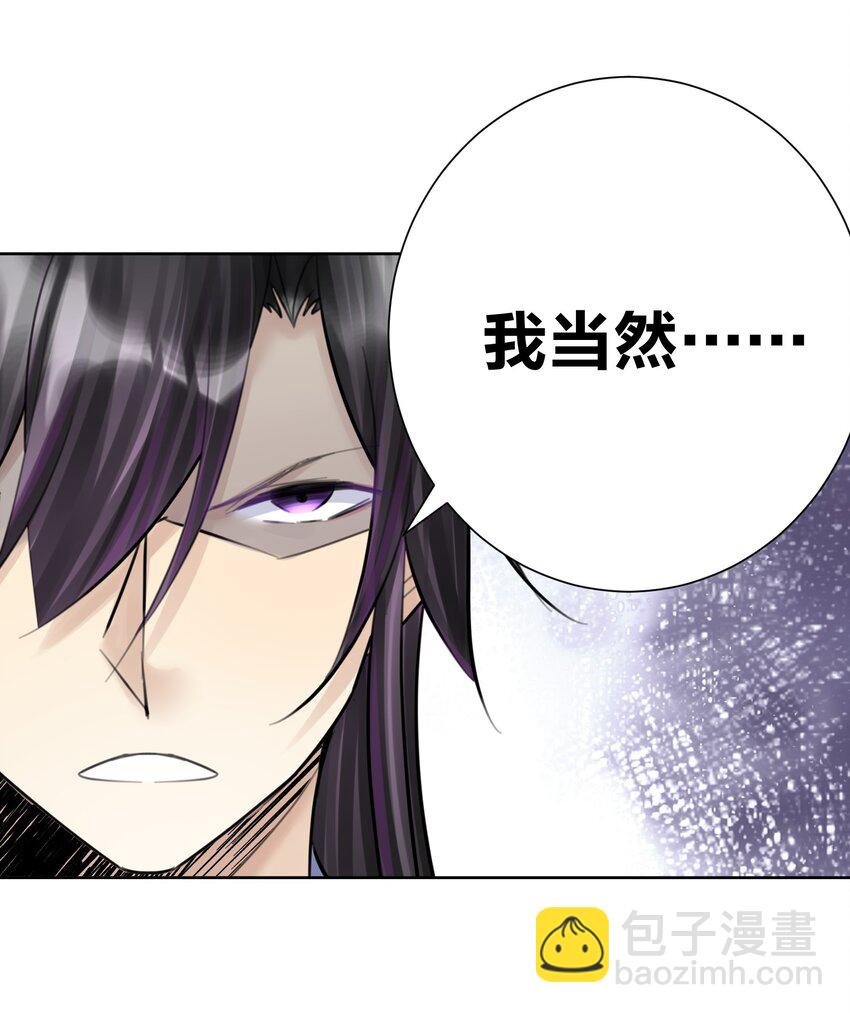 061 教主VS龙母
