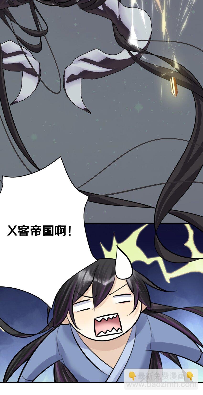 061 教主VS龙母