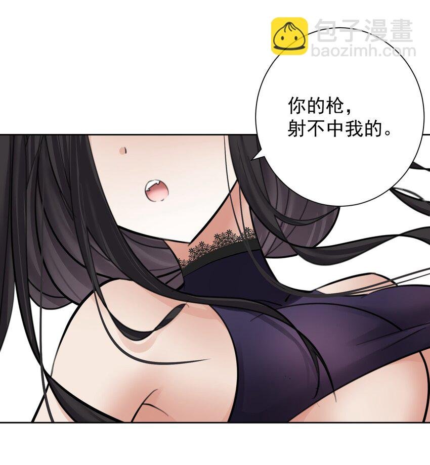 061 教主VS龙母
