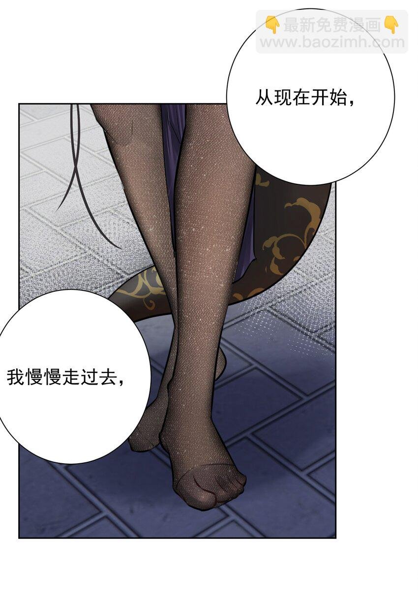 061 教主VS龙母