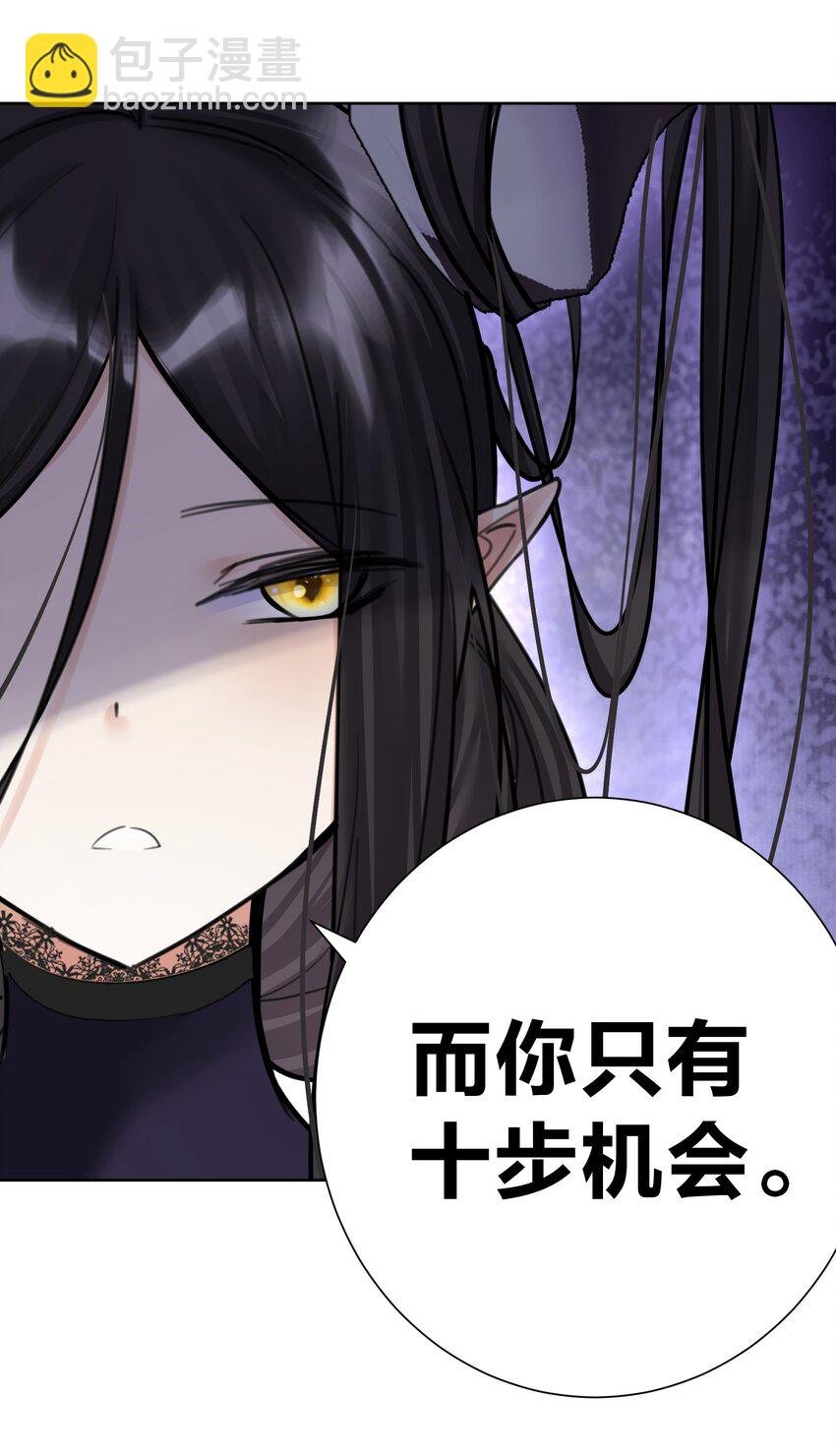 061 教主VS龙母
