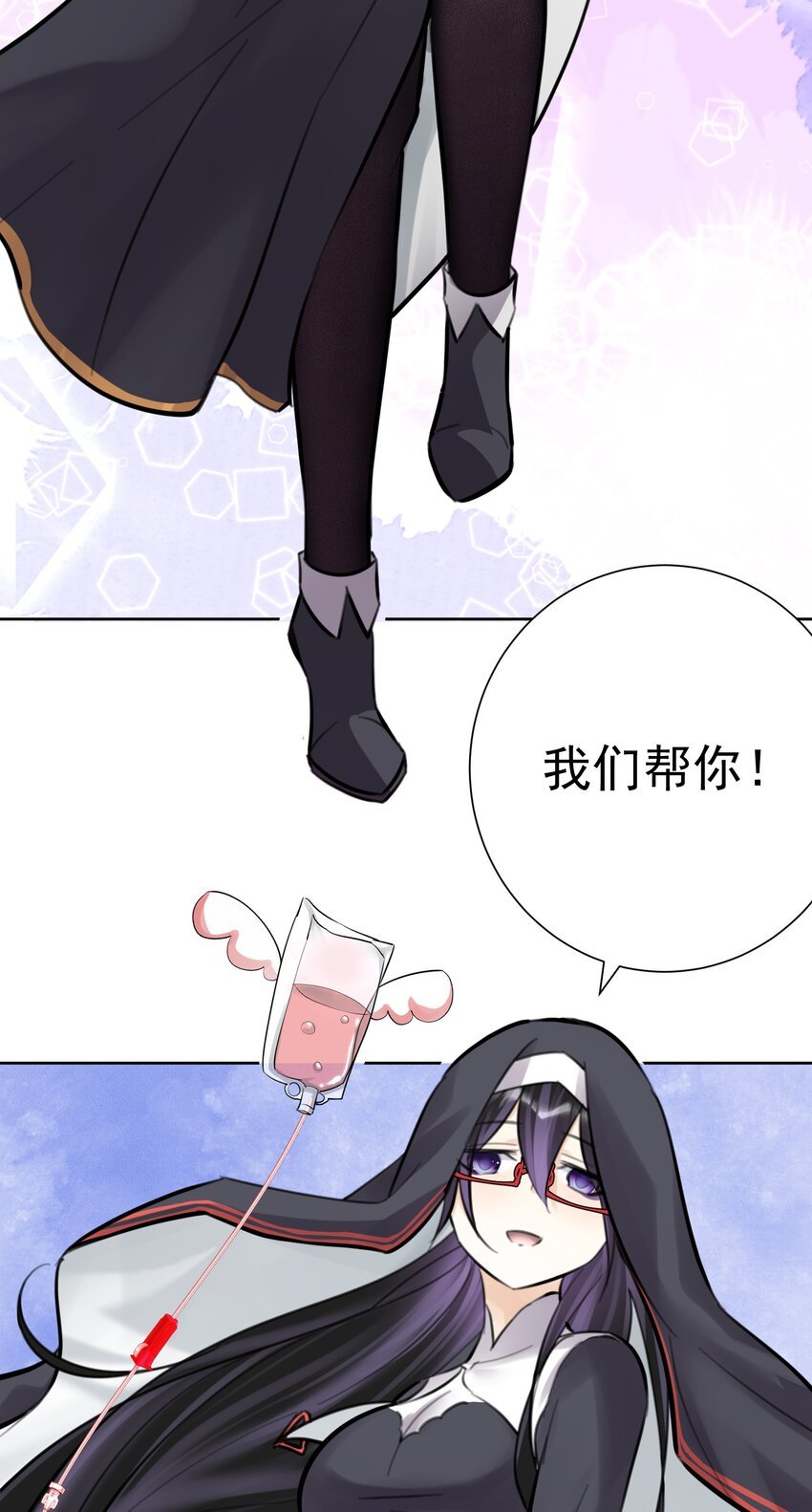 061 教主VS龙母