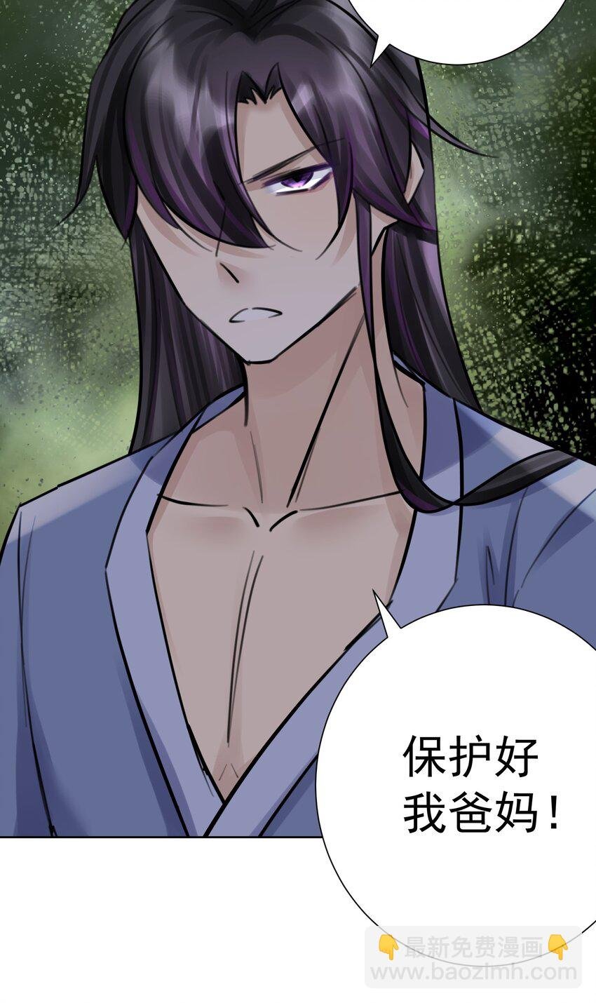061 教主VS龙母