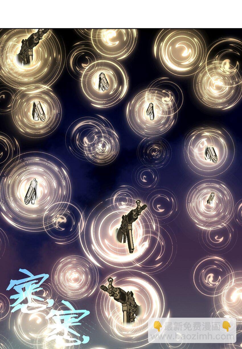 061 教主VS龙母