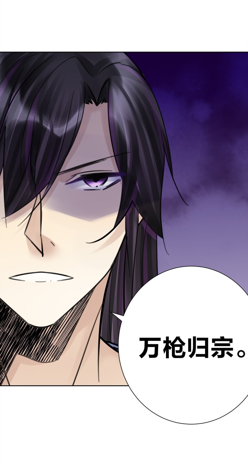 061 教主VS龙母